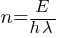 n = E/{h{lambda}}